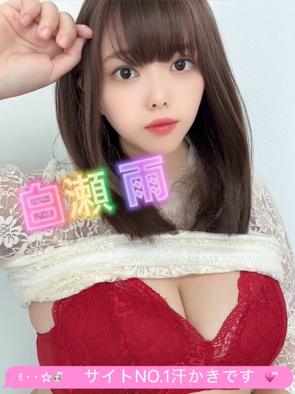 雨むにむに