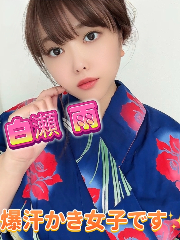 雨むにむに