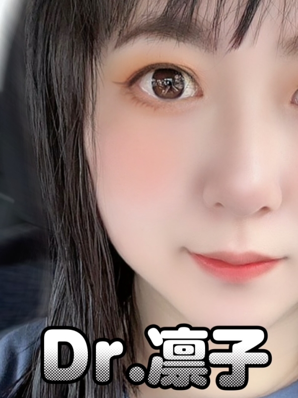 Dr凛子