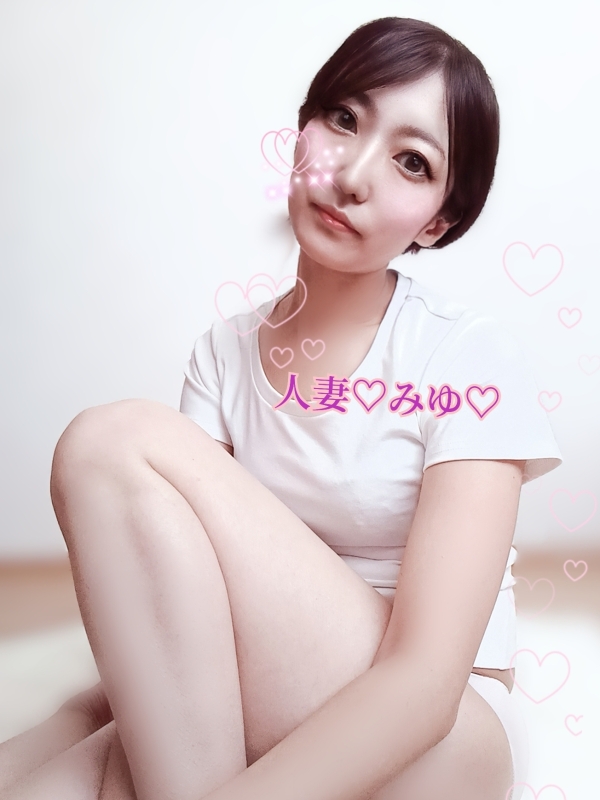 人妻みゆ