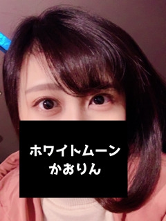 かおりん