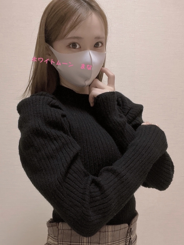まな