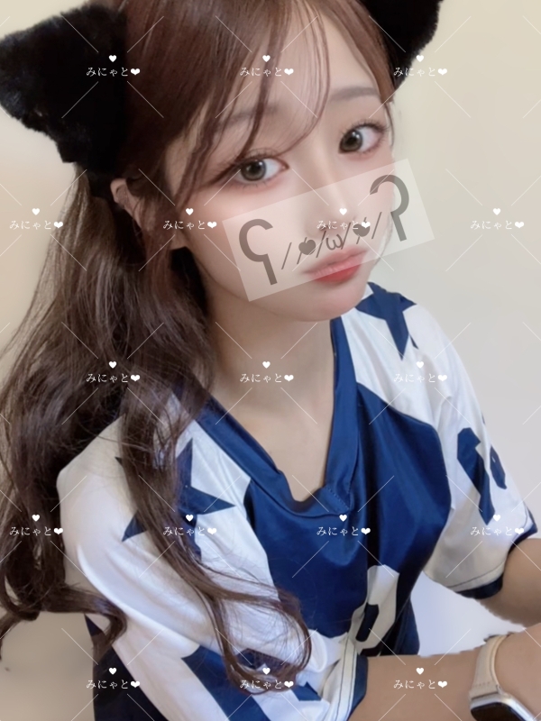 みにゃと