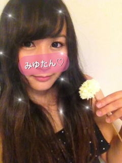 みゆたん