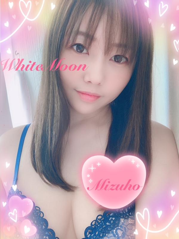 みずほ