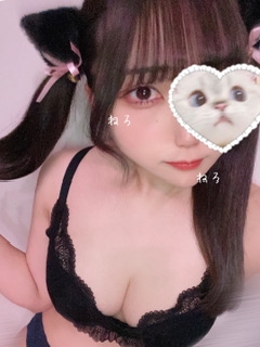ねろ