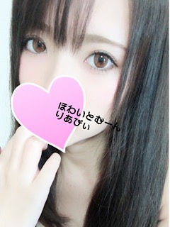 りあぴぃ