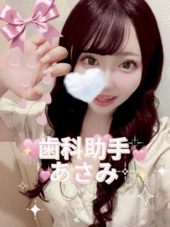 あさみん