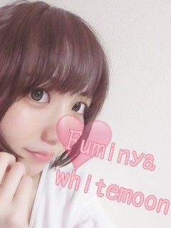 ふみにゃ