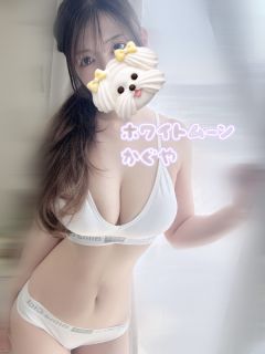 かぐや
