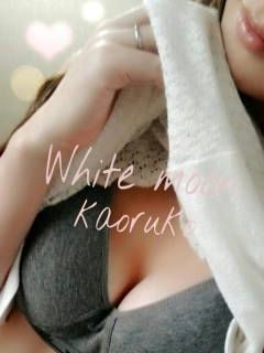 薫子