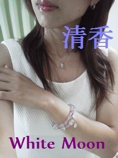 清香