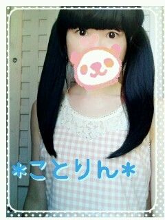 ことりん
