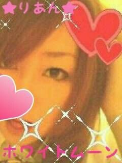 りあん