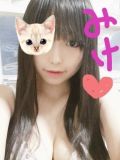 みけ