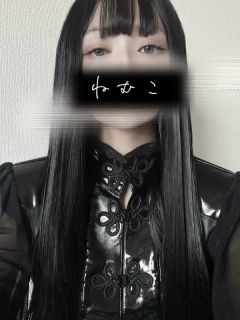 合歓子