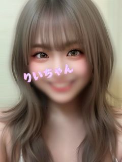 りい