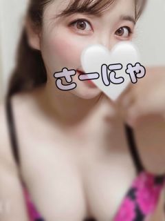 さーにゃ