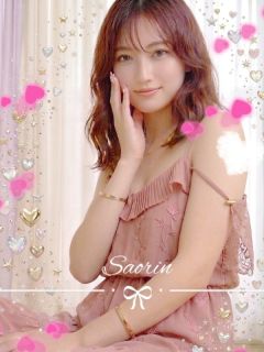 さおりん