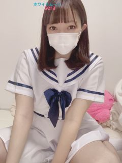 せら