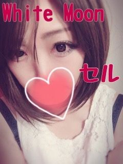 セル