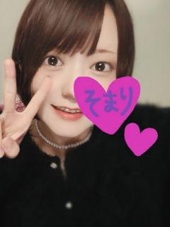 そまり