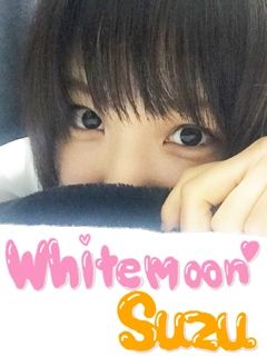 すず